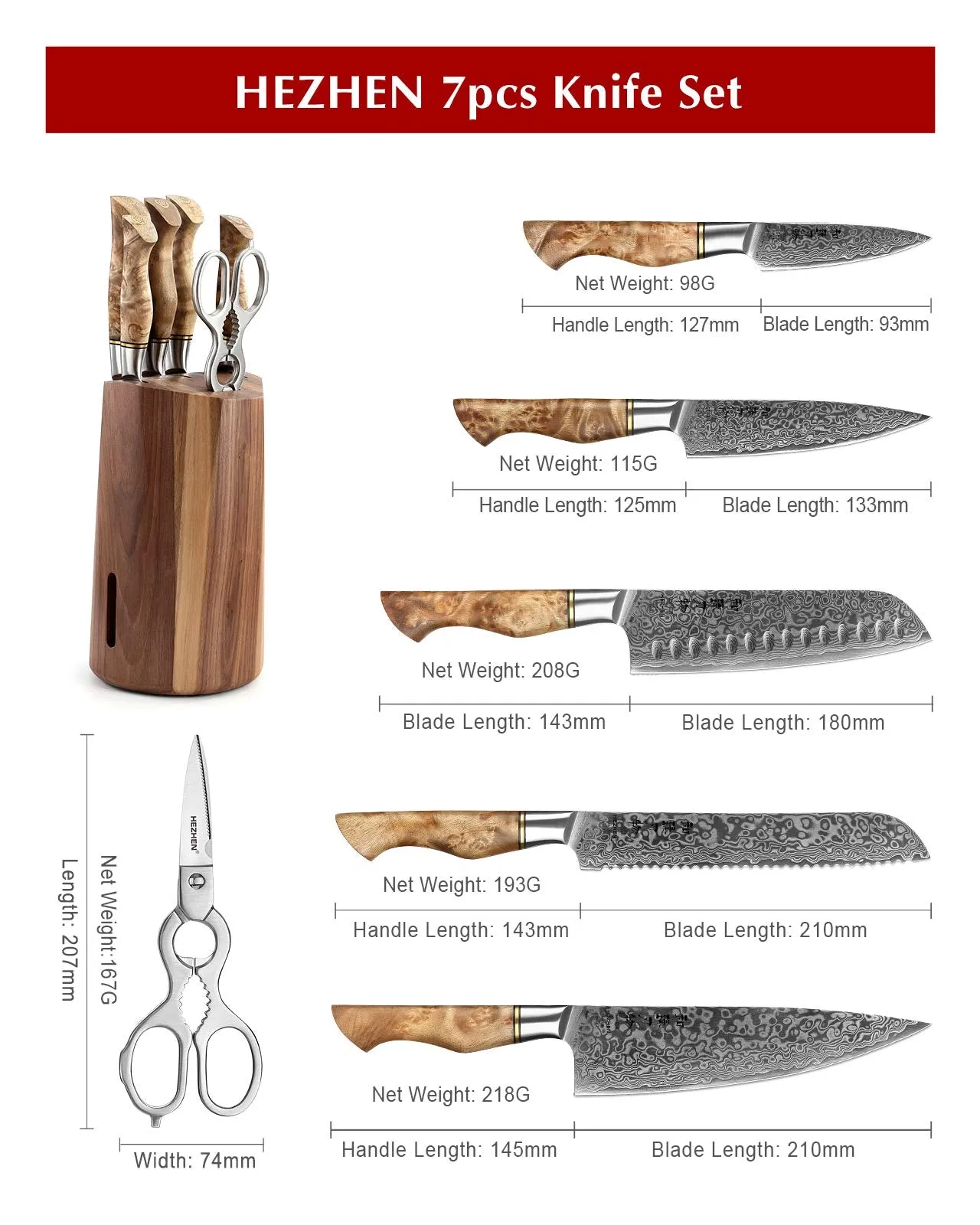 HEZHEN- Kitchen Knives Set 7PCS Forging Damascus (New)